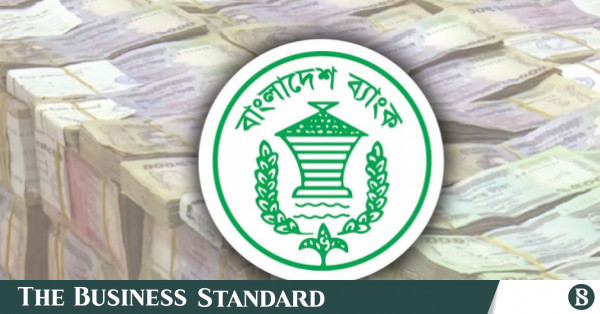 প্রণোদনা পেতে ঋণগ্রহীতাদের মামলা প্রত্যাহারের নির্দেশ বাংলাদেশ ব্যাংকের