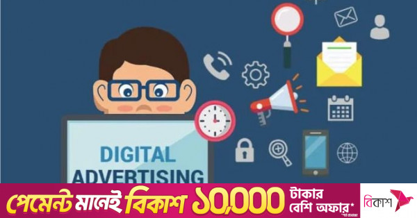 বাংলাদেশে বিজ্ঞাপন প্রচারের জন্য বিদেশি ডিজিটাল প্ল্যাটফর্মের নিবন্ধন বাধ্যতামূলক করছে সরকার