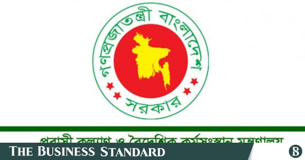মালয়েশিয়া শ্রম সিন্ডিকেটের অভিযোগে ৪৯ রিক্রুটিং এজেন্সির লাইসেন্স বাতিল
