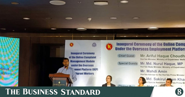 অভিবাসন ব্যয় কমানোর ওপর গুরুত্বারোপ করলেন প্রতিমন্ত্রী নূর