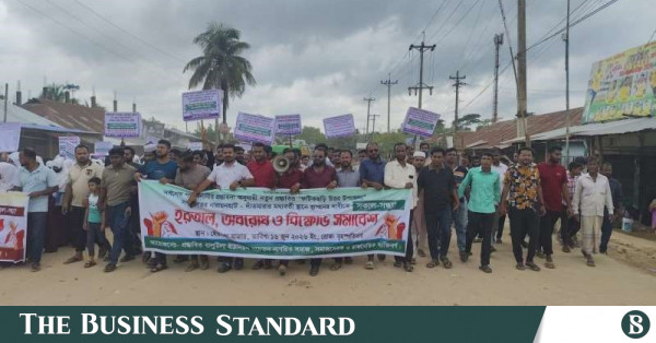 উত্তর ফটিকছড়ি উপজেলা সদর দপ্তরের স্থান পরিবর্তনের দাবিতে সড়ক অবরোধ