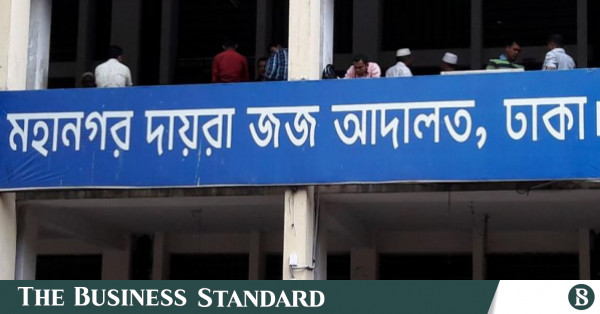 রিমান্ড শেষে কারাগারে এফসিএস-এর দুই সন্দেহভাজন