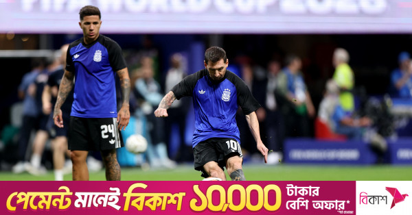বিশ্বকাপ সেমিফাইনালে মুখোমুখি আর্জেন্টিনা ও ইংল্যান্ড