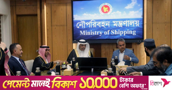 পরিবহন ও লজিস্টিকস খাতে সহযোগিতা বাড়াতে বাংলাদেশ-সৌদি আরবের বৈঠক