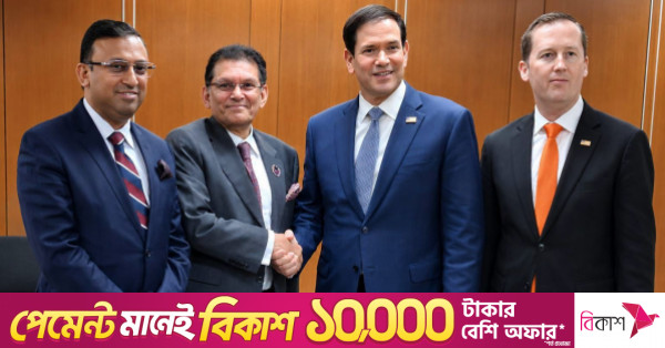 মার্কিন পররাষ্ট্রমন্ত্রী রুবিওকে বাংলাদেশ সফরের আমন্ত্রণ জানালেন খলিলুর রহমান