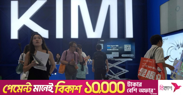 যুক্তরাষ্ট্রে জনপ্রিয় হচ্ছে চীনা এআই মডেল