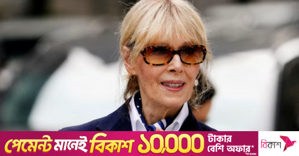 যৌন নিপীড়নের মামলায় ট্রাম্পের কাছ থেকে ৫.৬৩ মিলিয়ন ডলার পেলেন ই জিন ক্যারল