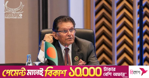আসিয়ানের সাথে সম্পর্ক জোরদারে কাজ করবে বাংলাদেশ: পররাষ্ট্রমন্ত্রী