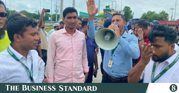চট্টগ্রামে চীনা অর্থনৈতিক অঞ্চলের অনুষ্ঠানে চাকরিচ্যুত ইসলামী ব্যাংক কর্মীদের বিক্ষোভ