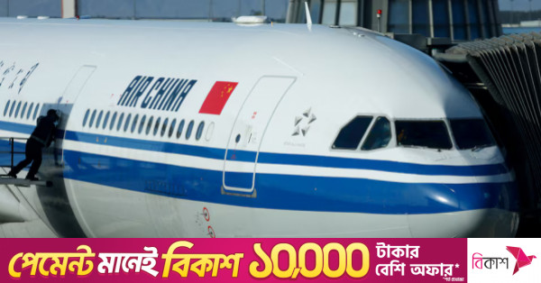 চীনের বিমান সংস্থাগুলোর ৯৫টি এয়ারবাস কেনার চুক্তি
