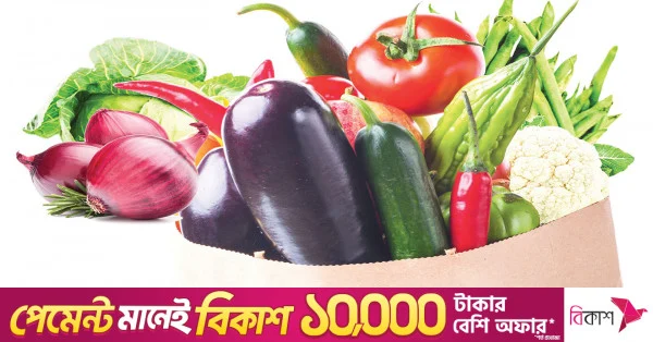 টানা বৃষ্টিতে বেড়েছে সবজি, ডিম, চাল ও মাছের দাম