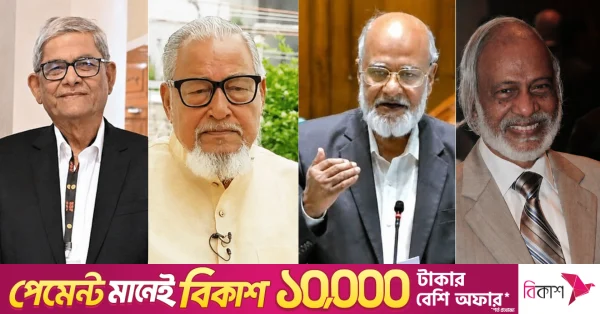 রাষ্ট্রপতি পদের সম্ভাব্য প্রার্থী হিসেবে বিএনপির চার জ্যেষ্ঠ নেতার নাম আলোচনায়