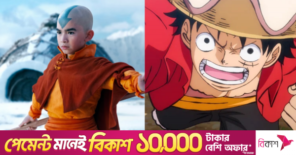 লুফি কি একাই টিম অবতারকে হারাতে পারবে? গর্ডন করমিয়ারের মন্তব্যে বিতর্ক