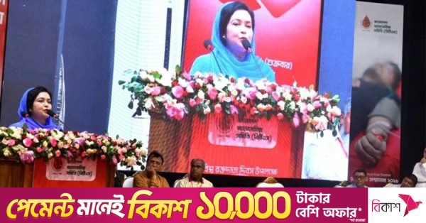 থ্যালাসেমিয়া ও বিরল রোগে আক্রান্তদের জন্য দেশব্যাপী ডেটাবেজ তৈরির আহ্বান জুবাইদা রহমানের