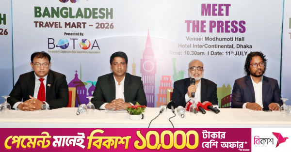 সেপ্টেম্বরে বাংলাদেশ ট্রাভেল মার্ট: অংশ নেবে ২০টিরও বেশি দেশ