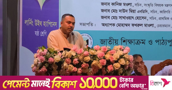 ১ জানুয়ারির মধ্যে সব শিক্ষার্থীর হাতে নতুন পাঠ্যবই পৌঁছে দেওয়ার লক্ষ্য সরকারের