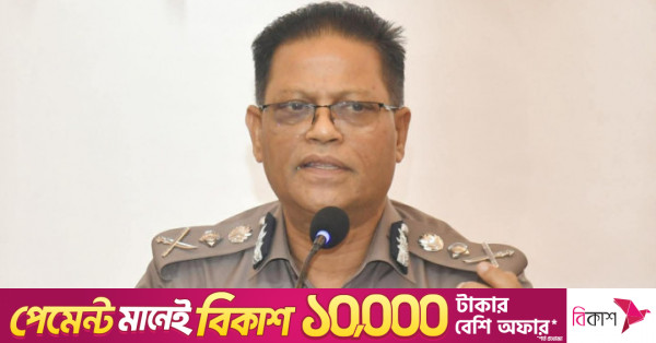 আঞ্চলিক সম্মেলনে যোগ দিতে থাইল্যান্ড গেলেন আইজিপি