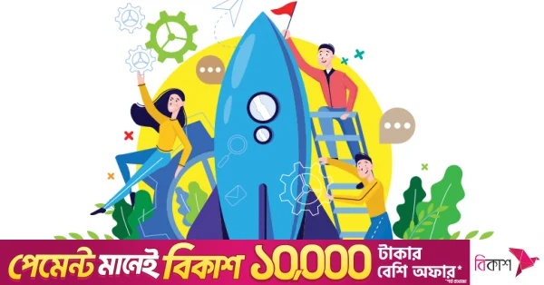 ক্ষুদ্র উদ্যোক্তাদের ঋণ বাড়াতে কেন্দ্রীয় ব্যাংক থেকে ৫ হাজার কোটি টাকা ঋণ নেবে পিকেএসএফ