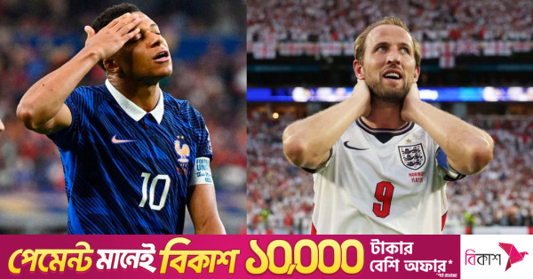 বিশ্বকাপের তৃতীয় স্থান নির্ধারণী ম্যাচেও থাকছে অনেক কিছু পাওয়ার
