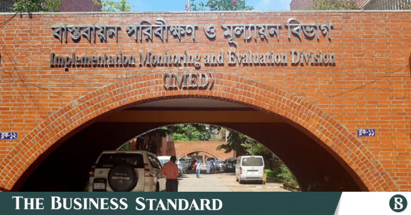 দুর্বল সম্ভাব্যতা যাচাই ও অর্থনৈতিক বিশ্লেষণে বাড়ছে প্রকল্পের ব্যয় ও সময়: আইএমইডি
