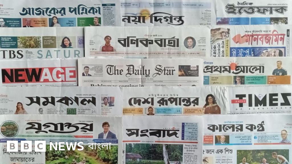 শনিবারের সংবাদপত্রের শিরোনামে পাহাড়ের গোপন পথে রোহিঙ্গা অনুপ্রবেশ ও জামায়াতের প্রস্তাব