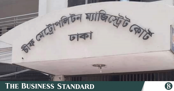 বেইলি রোডে অগ্নিকাণ্ড: আদালতে আত্মসমর্পণ করে জামিন পেলেন দুই আসামি