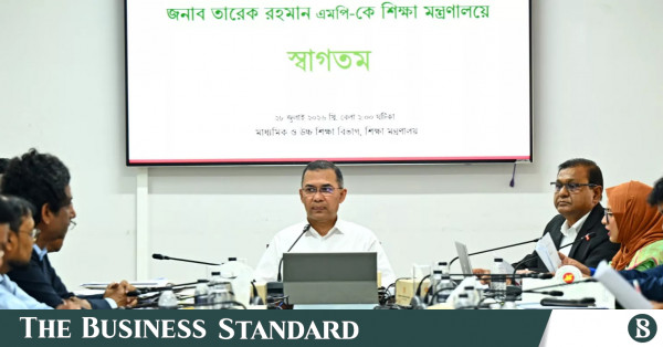প্রতিটি শিক্ষার্থীর জন্য মানসম্মত শিক্ষা সরকারের সর্বোচ্চ অগ্রাধিকার: প্রধানমন্ত্রী