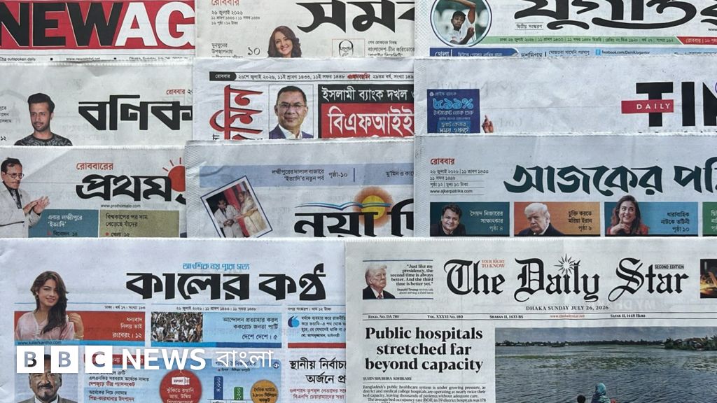 রাষ্ট্রপতি শাহাবুদ্দিনের পদত্যাগ ও গ্যাস সংকট নিয়ে সংবাদপত্রের শিরোনাম