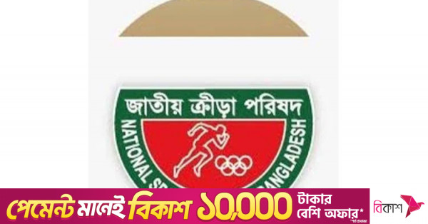 ২৭টি ক্রীড়া ফেডারেশনের অ্যাডহক কমিটি বিলুপ্ত, ৩ মাসের মধ্যে নির্বাচনের নির্দেশ