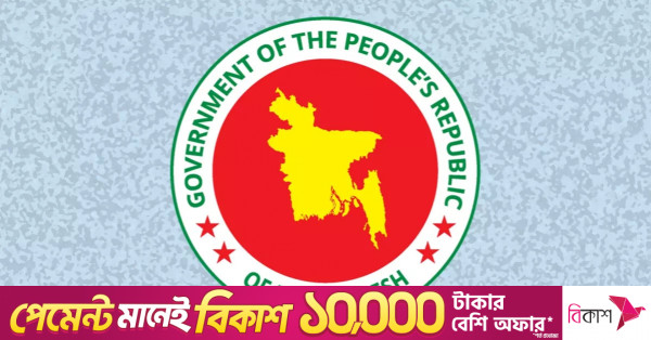 দুদক ও পিএসসিতে নতুন সচিব নিয়োগ