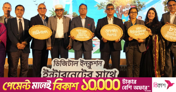 গ্রামীণফোনের নেটওয়ার্কের মানোন্নয়ন ও কল ড্রপ কমানোর আহ্বান আইসিটি প্রতিমন্ত্রীর