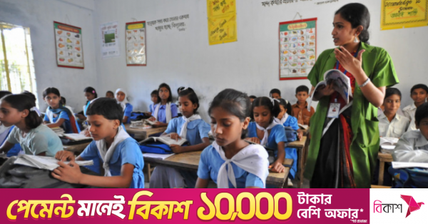 এমপিওভুক্তির অপেক্ষায় নন-এমপিও শিক্ষকরা, ব্যাহত হচ্ছে শিক্ষার মান