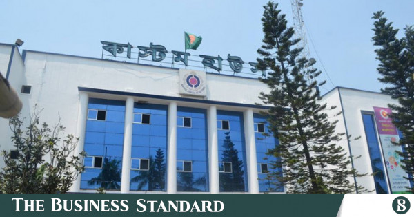 চট্টগ্রাম কাস্টমস কর্মকর্তার বিরুদ্ধে হাইকোর্টের আদালত অবমাননার রুল