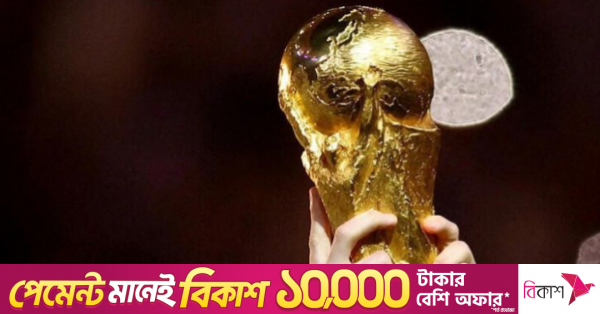 ২০৩০ ফিফা বিশ্বকাপে স্বাগতিক হিসেবে ছয় দেশের অংশগ্রহণ নিশ্চিত