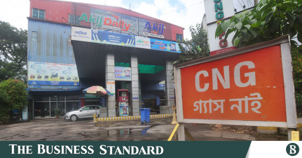 গ্যাস সংকটে স্থবির শিল্প ও বিনিয়োগ, সতর্কবার্তা বিশেষজ্ঞদের