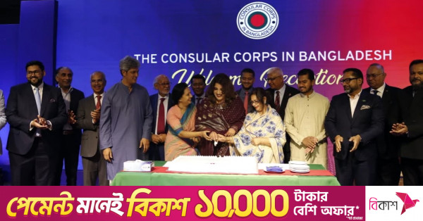 বাংলাদেশে বিনিয়োগ ও নতুন সুযোগ তৈরিতে কনস্যুলারদের ভূমিকা রাখার আহ্বান শ্যামা ওবায়েদের