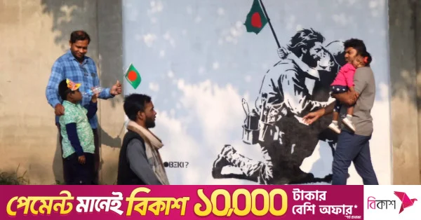 ঢাকা বিশ্ববিদ্যালয়ে জুলাই আন্দোলনের গ্রাফিতি সংরক্ষণের কাজ শুরু আগামীকাল
