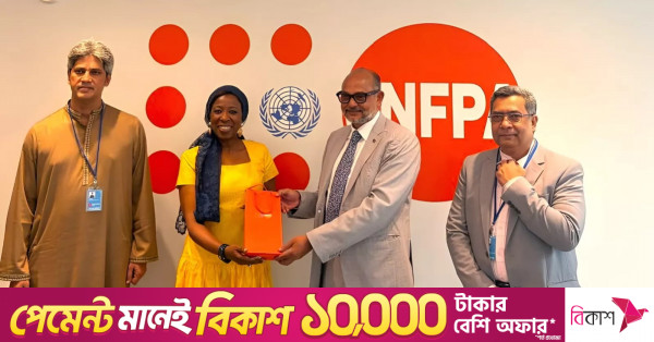 বাংলাদেশের জনসংখ্যাগত স্থিতিস্থাপকতা ও উন্নয়ন এজেন্ডায় পাশে থাকার প্রতিশ্রুতি ইউএনএফপিএ-এর