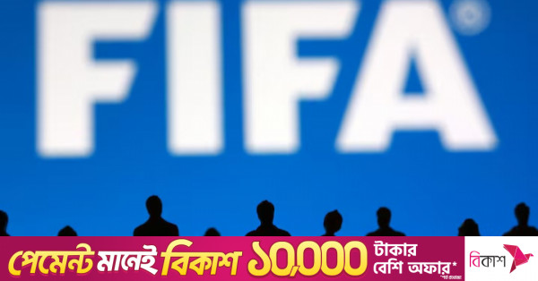 ফুটবল বিক্রির পরিকল্পনা নেই, বিনিয়োগ নিয়ে আলোচনা চালিয়ে যাবে ফিফা