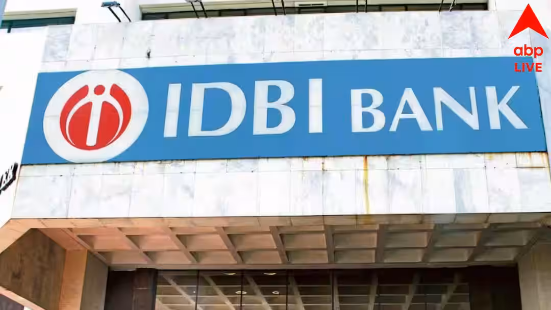 বেসরকারি হতে চলেছে আইডিবিআই ব্যাঙ্ক, দৌড়ে এগিয়ে কানাডার ফেয়ারফ্যাক্স