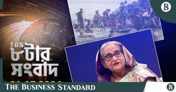 টিবিএস নিউজ: ৩১ জুলাই ২০২৬-এর প্রধান সংবাদ