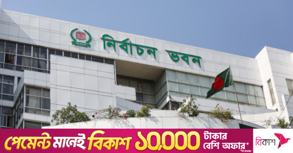 এআই ব্যবহারে কড়াকড়ি ও নির্বাচনী প্রচারণায় নতুন নীতিমালা আনছে ইসি