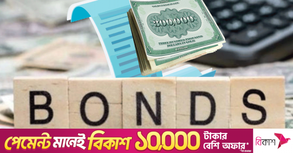 পান্ডা ও অন্যান্য বৈদেশিক মুদ্রায় সার্বভৌম বন্ড ইস্যুর সম্ভাব্যতা যাচাইয়ে উচ্চপর্যায়ের কমিটি