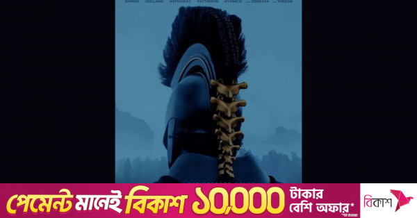 রটেন টম্যাটোসে ৯৮ শতাংশ রেটিং পেল ক্রিস্টোফার নোলানের 'দ্য ওডিসি'