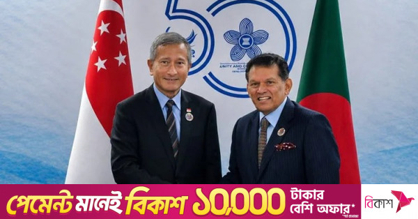 আসিয়ান ও আরসিইপি-তে যোগদানের বিষয়ে সিঙ্গাপুরের সহায়তা চাইল বাংলাদেশ