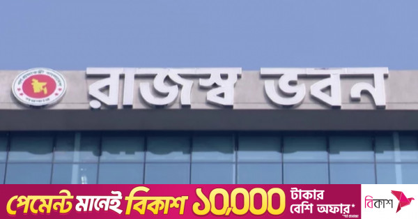২০২৬-২৭ করবর্ষের অনলাইন রিটার্ন দাখিল শুরু, মিলবে ৫ শতাংশ রিবেট
