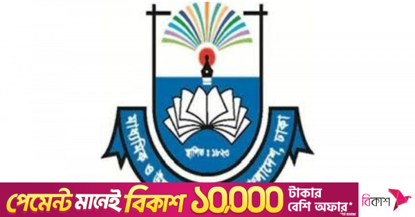 প্রধানমন্ত্রী গোল্ড কাপ ফুটবল ২০২৬-এর জন্য ক্রীড়া কমিটি গঠনের নির্দেশ ডিএসএইচই-এর