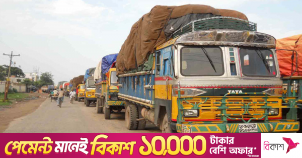 বেনাপোল দিয়ে রপ্তানি অর্ধেকে নেমেছে