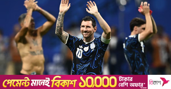 শেষ মুহূর্তের জয়ে আর্জেন্টিনার ঘুরে দাঁড়ানোয় অবাক নন মেসি