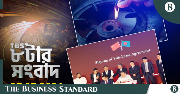 টিবিএস নিউজ: ২৭ জুলাই ২০২৬-এর প্রধান সংবাদ